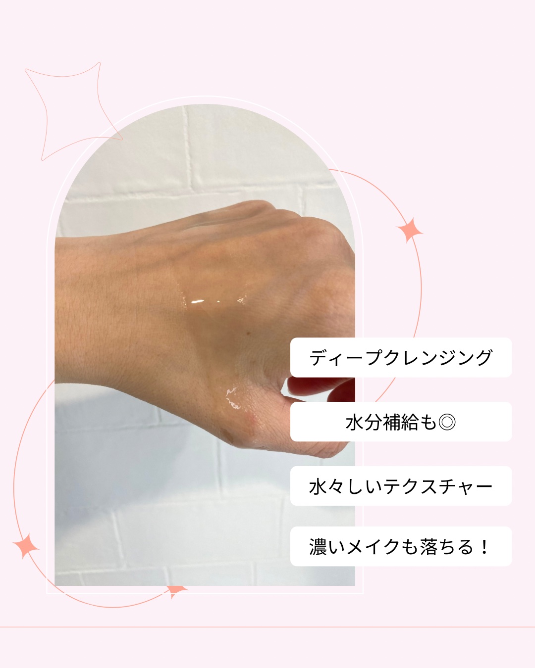 フローロドラ カーミングアイランドクレンジングオイル/Florodora/オイルクレンジングを使ったクチコミ（2枚目）