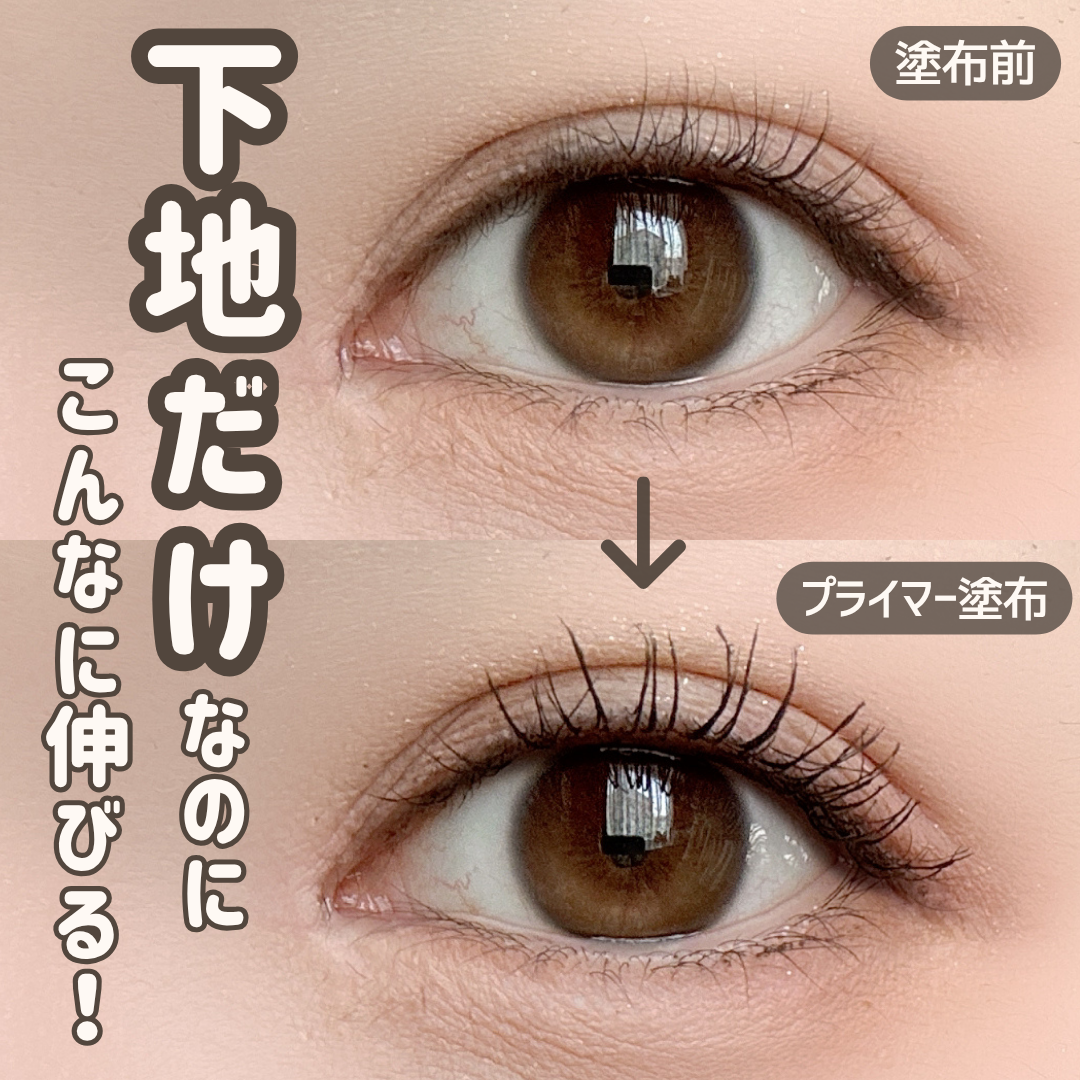 ã¹ã«ã€ãã€/MAYBELLINE NEW YORK/ãã¹ã«ã©ã䜿ã£ãã¯ãã³ãïŒ4æç®ïŒ