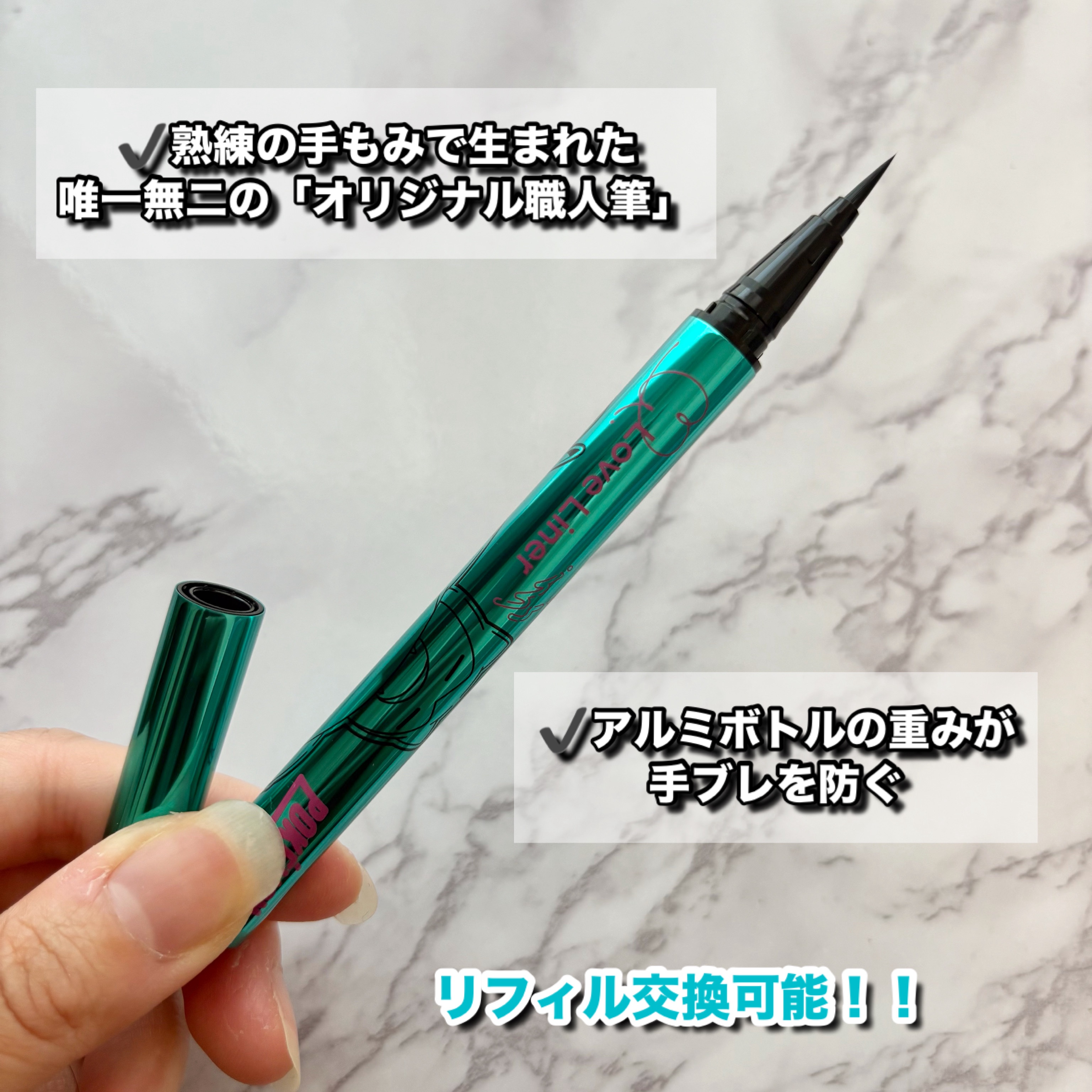 リキッドアイライナーR4/ラブ・ライナー/リキッドアイライナーを使ったクチコミ（2枚目）