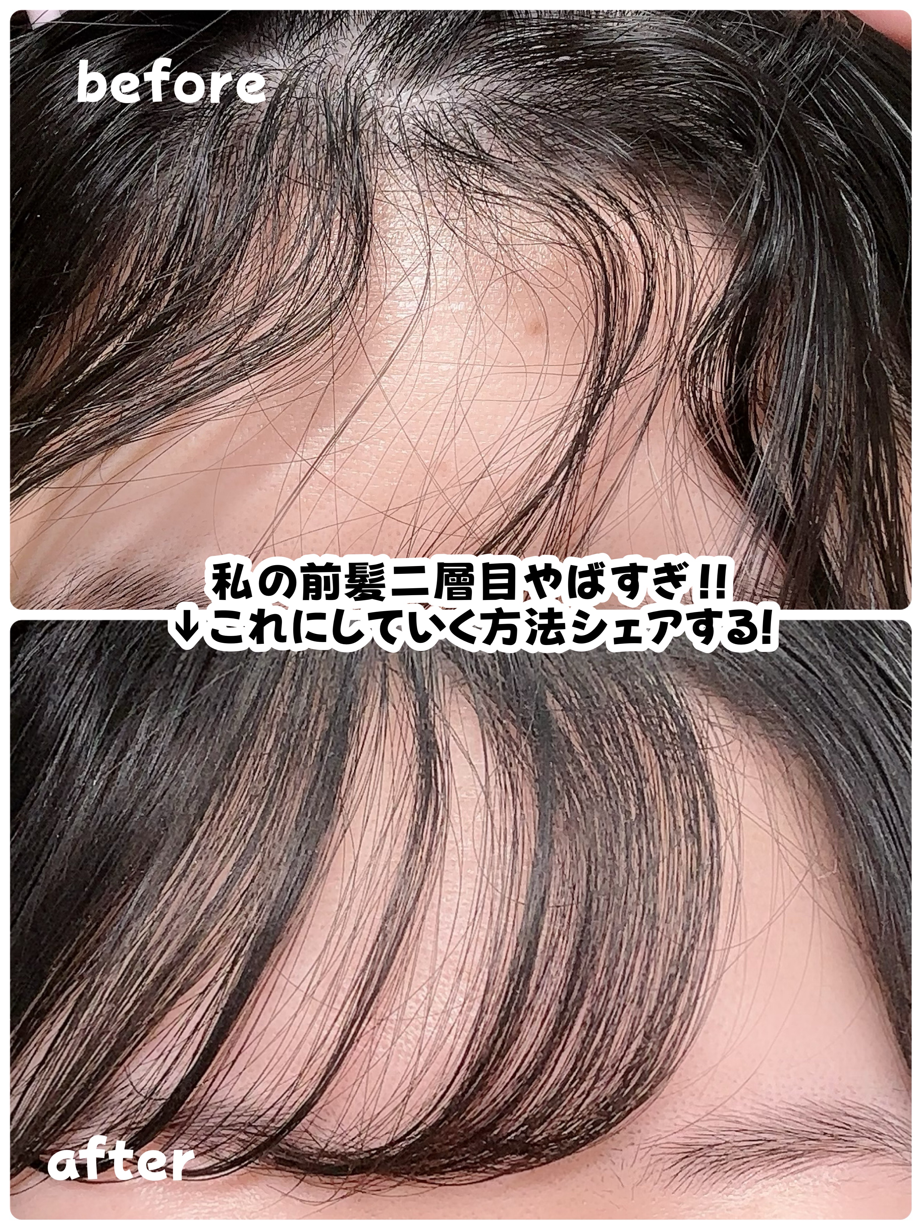 Linon ロックオイル ライト/Linon/ヘアオイルを使ったクチコミ（2枚目）