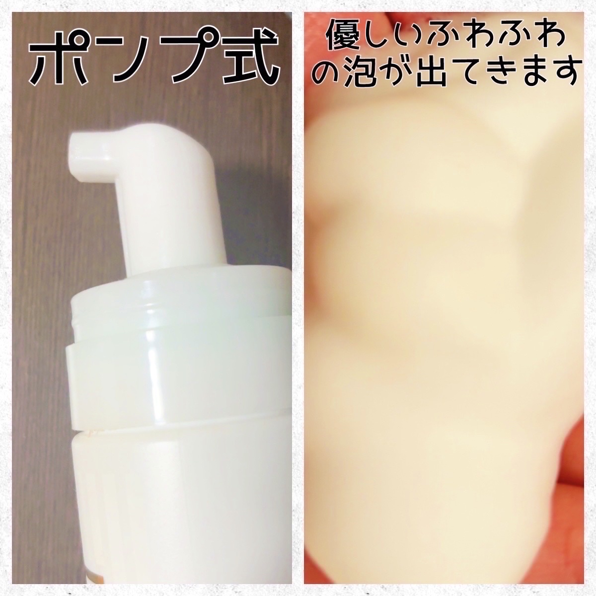 FTCホワイトモイスチャームース/FTC/泡洗顔を使ったクチコミ（2枚目）