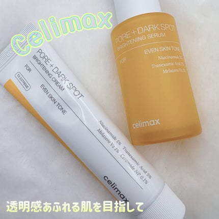 ポアブライトニングシミケアクリーム/celimax/フェイスクリームを使ったクチコミ(1枚目)