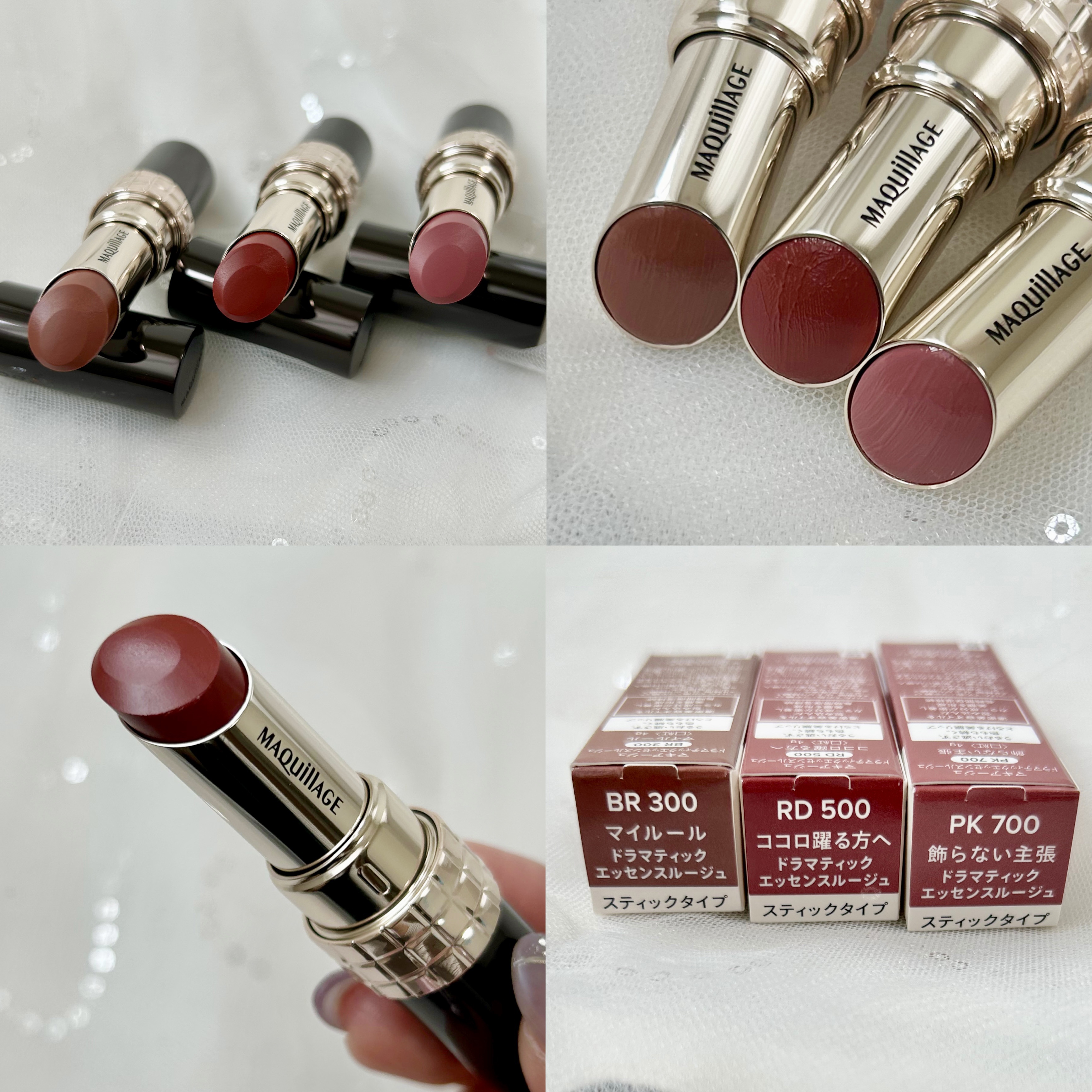ドラマティックエッセンスルージュ/マキアージュ/口紅を使ったクチコミ（2枚目）