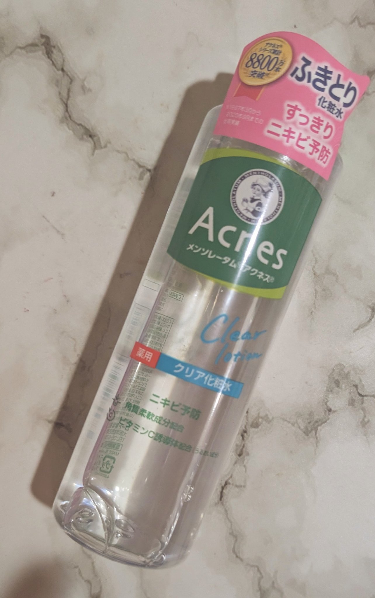 薬用クリア化粧水/メンソレータム アクネス/化粧水を使ったクチコミ（1枚目）