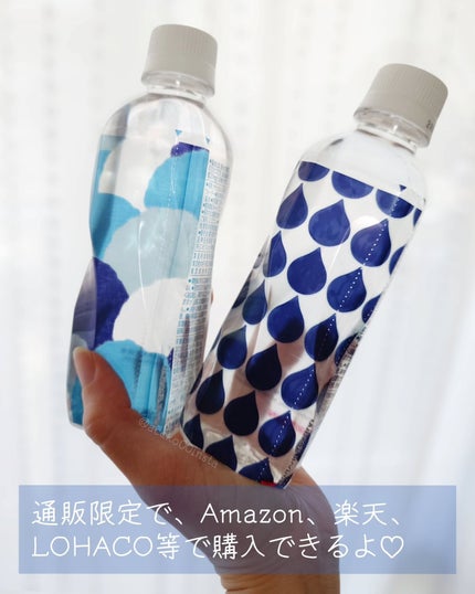 キリンのやわらか天然水/キリンビバレッジ/ミネラルウォーターを使ったクチコミ(6枚目)