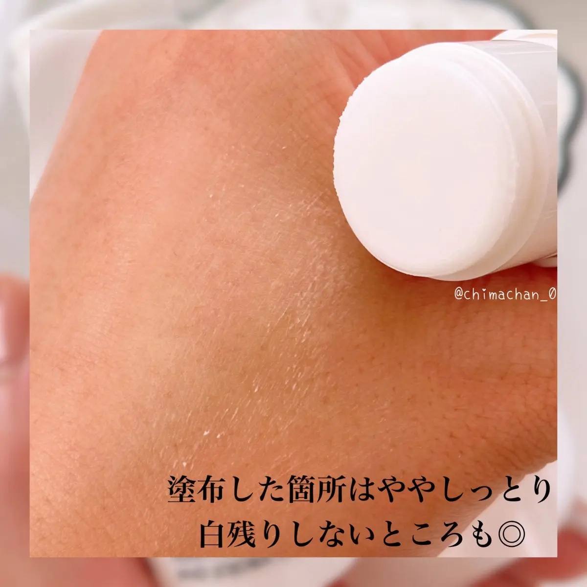 QB 薬用デオドラントバー 40C/クイックビューティー/デオドラント・制汗剤を使ったクチコミ（3枚目）