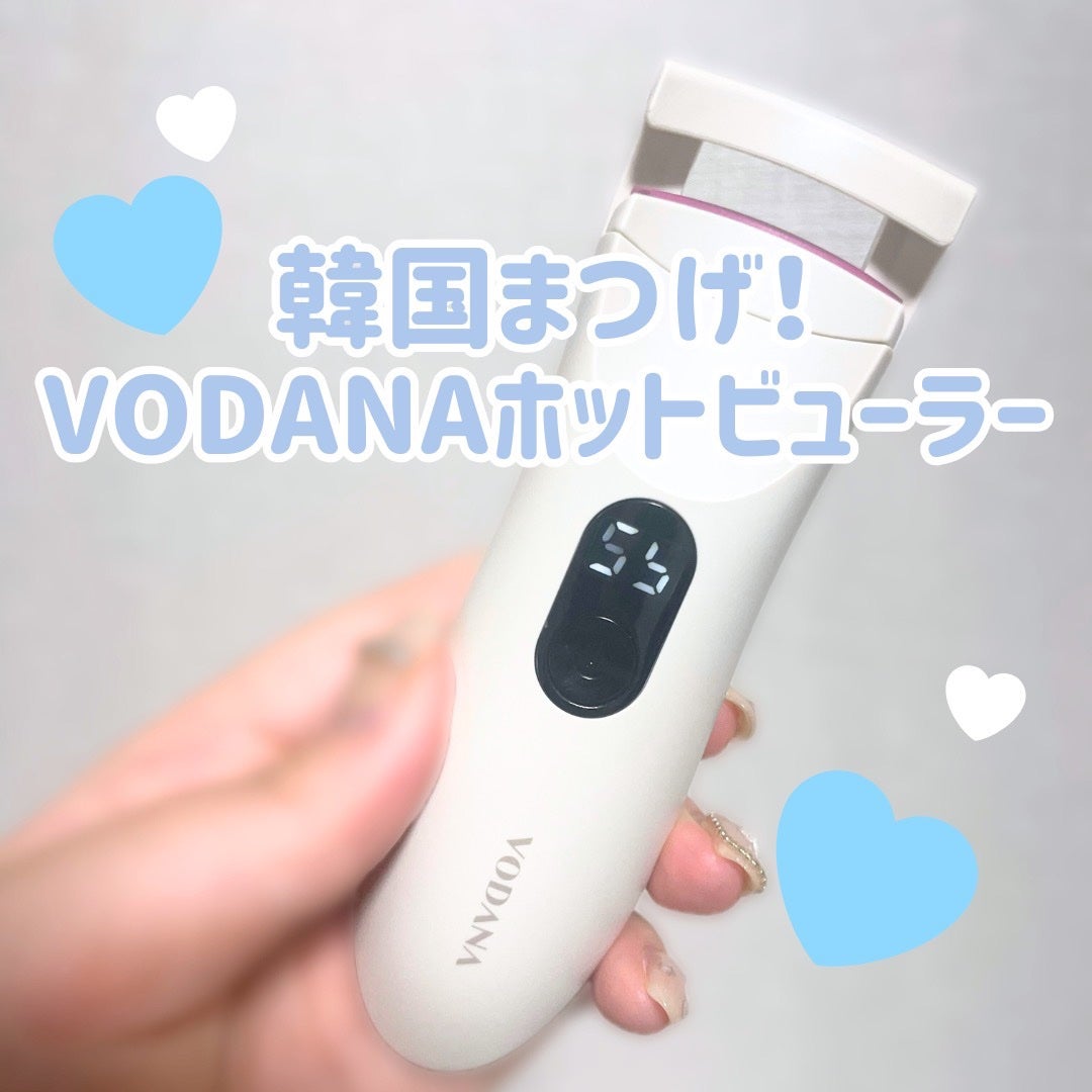 グラムパワーロングラスティング ヒーテッドアイラッシュカーラー/VODANA (ボダナ)/ホットビューラーを使ったクチコミ(1枚目)