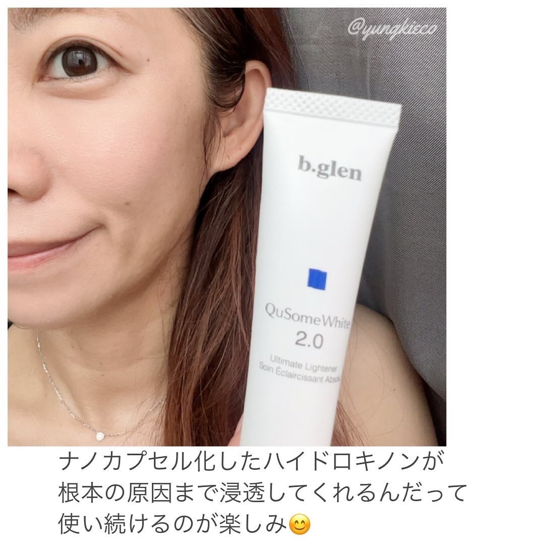 QuSomeホワイト2.0/b.glen/美容液を使ったクチコミ(4枚目)