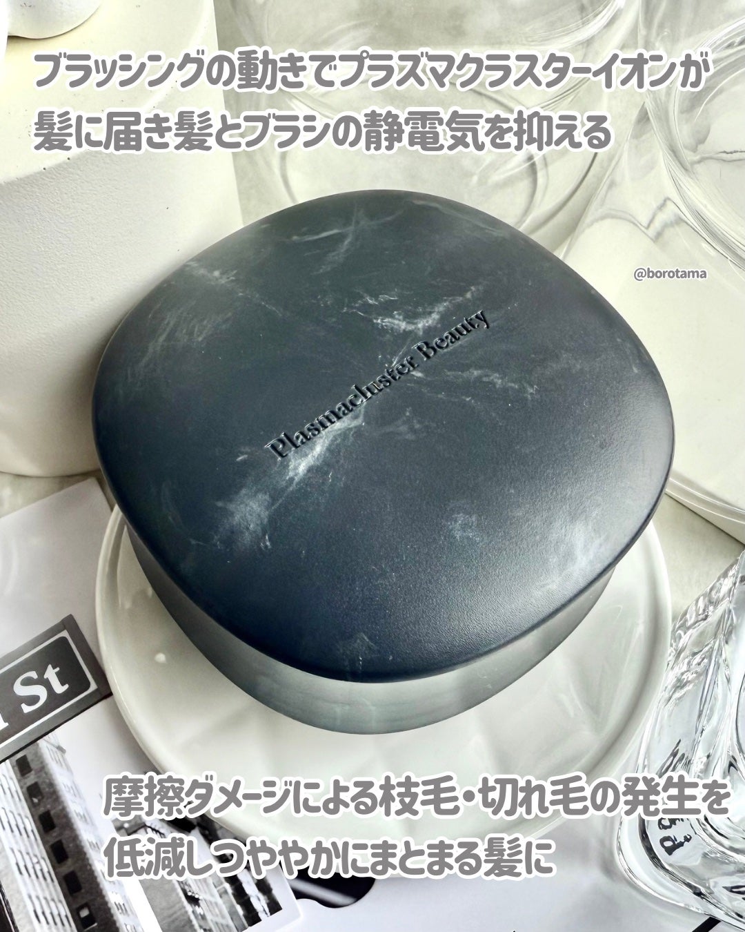 Smoome/シャープ/ヘアブラシを使ったクチコミ(4枚目)