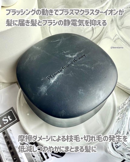 Smoome/シャープ/ヘアブラシを使ったクチコミ(4枚目)