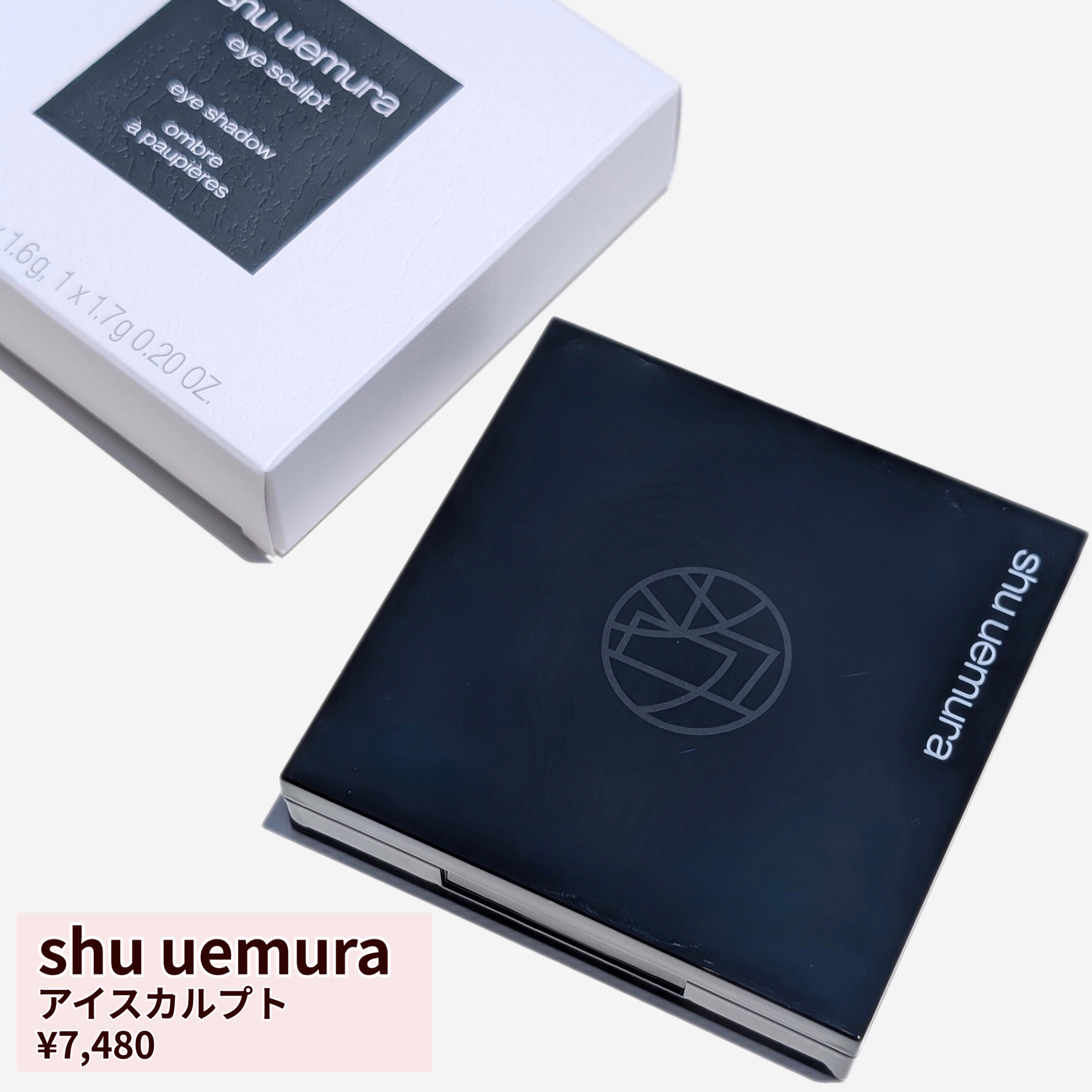 アイスカルプト/shu uemura/アイシャドウパレットを使ったクチコミ（2枚目）