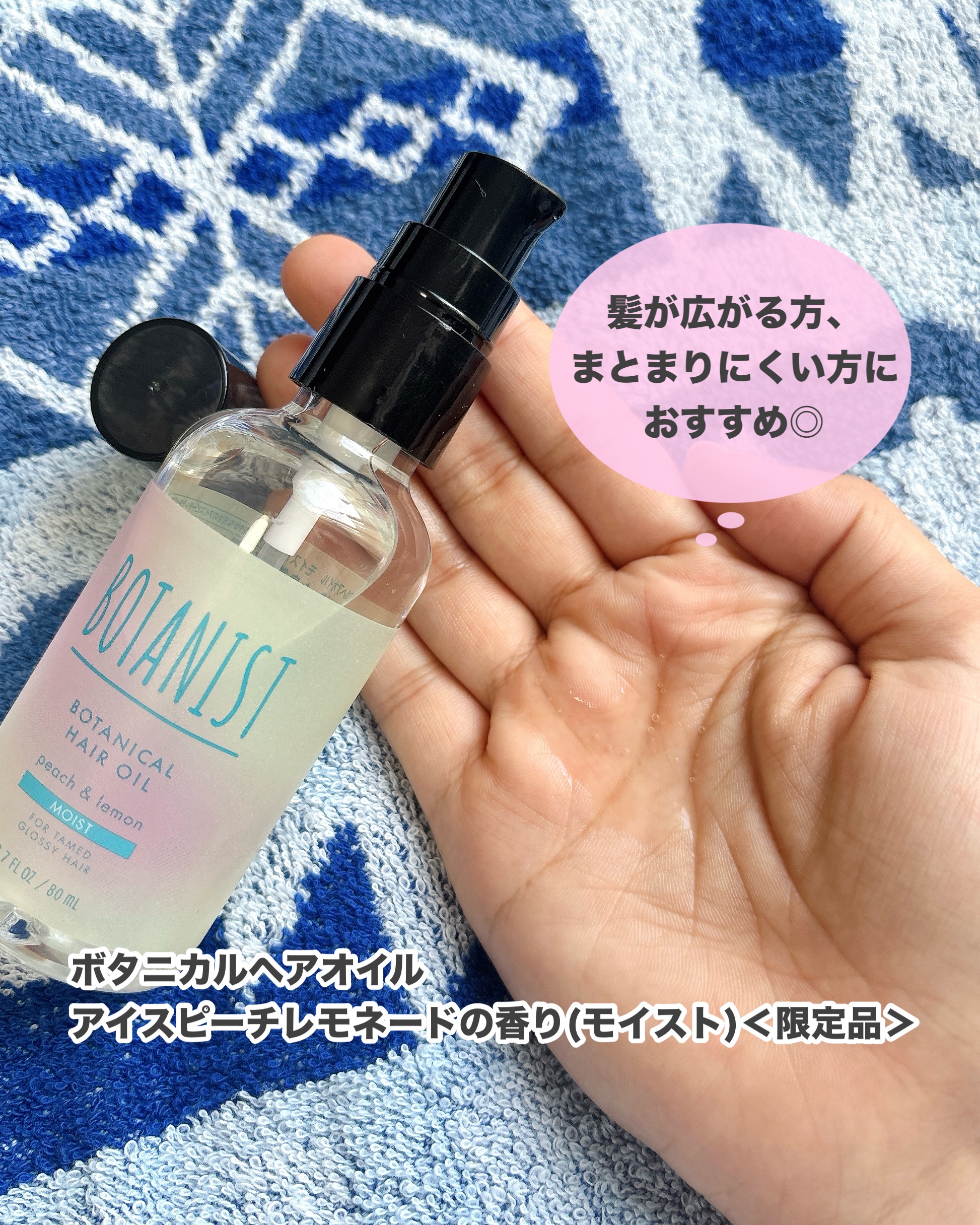 ボタニカルボディーソープ アイスピーチティーの香り クリアクレンズ/BOTANIST/ボディソープを使ったクチコミ（3枚目）