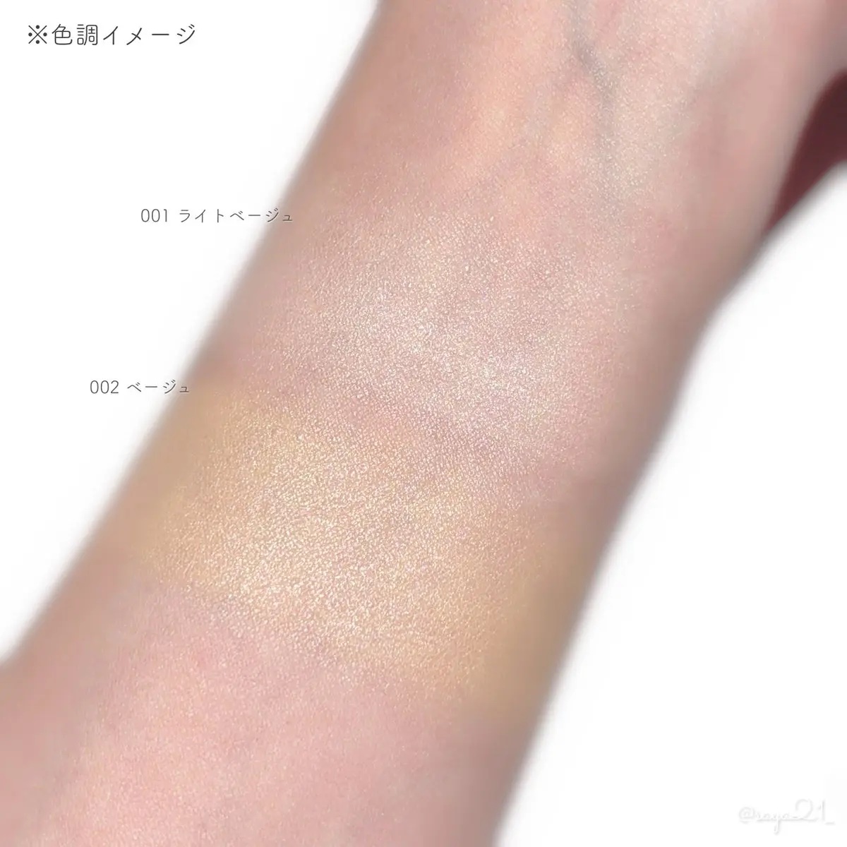 を使ったクチコミ（3枚目）