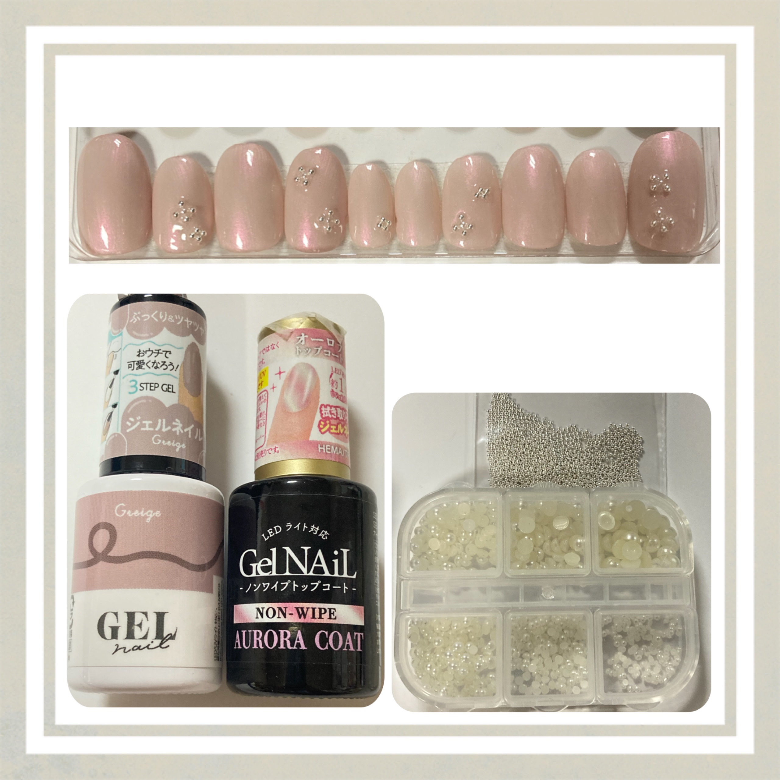 ジェルネイル オーロラ/セリア/ジェルネイルを使ったクチコミ（2枚目）