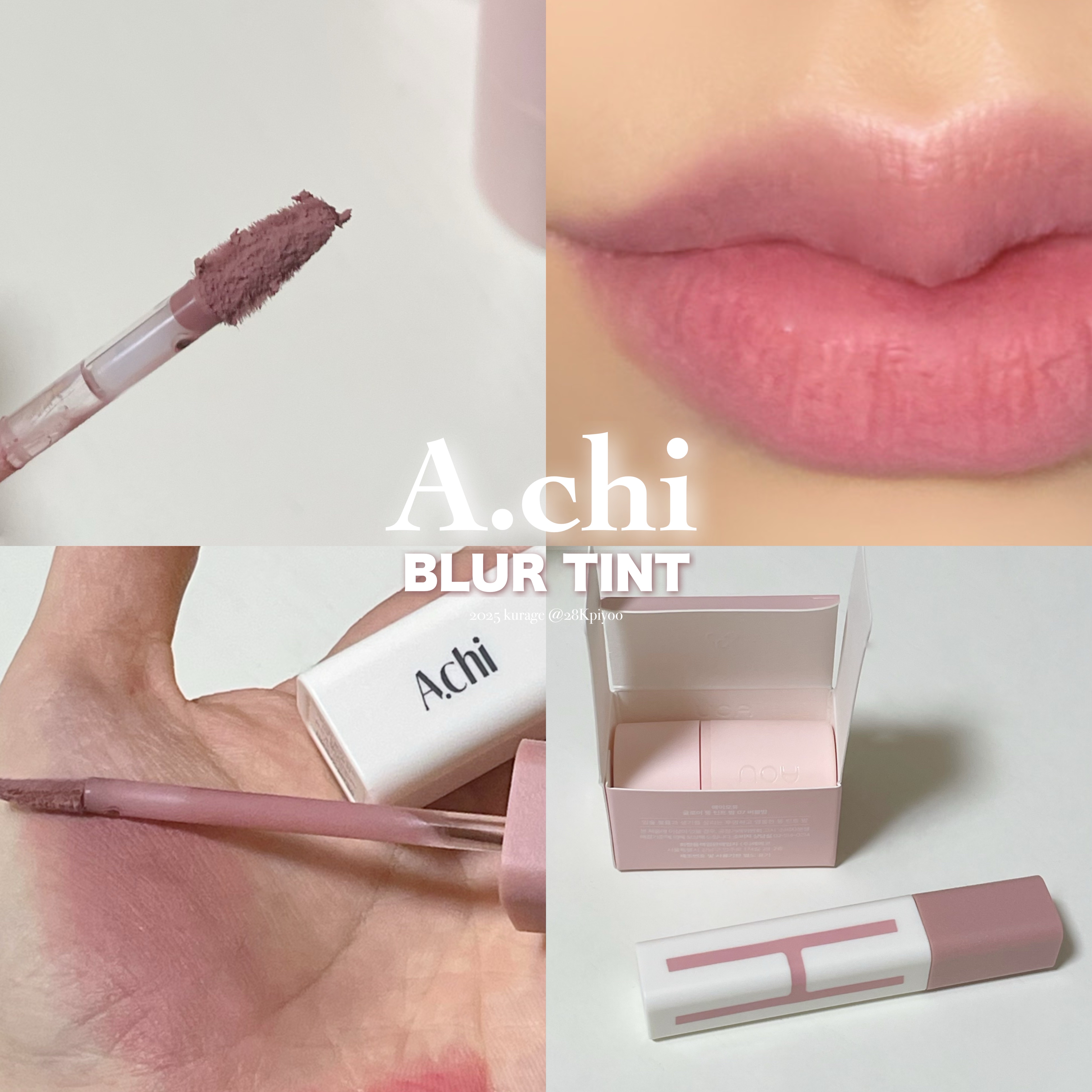 ブラーティント/A.chi/リップティントを使ったクチコミ（1枚目）