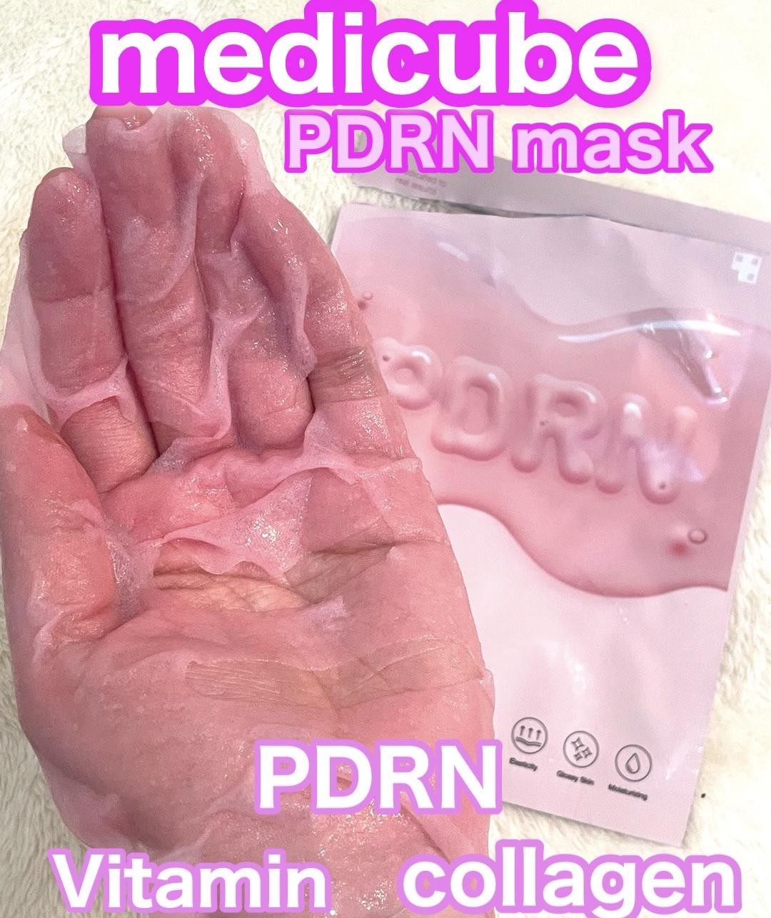 PDRNピンクビタコーティングマスク/MEDICUBE/シートマスク・パックを使ったクチコミ（1枚目）