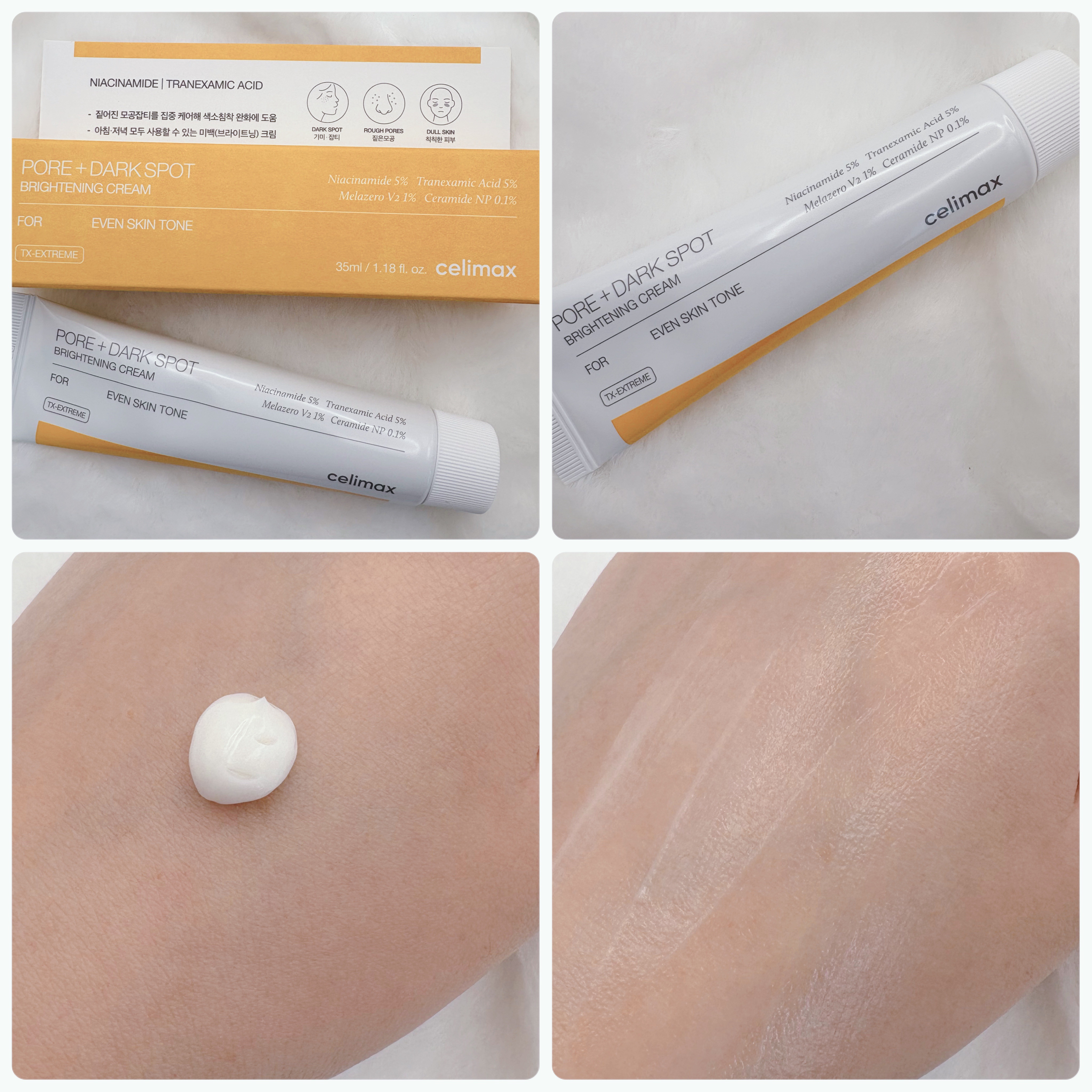 ポア ブライトニング シミケアセラム/celimax/美容液を使ったクチコミ（3枚目）