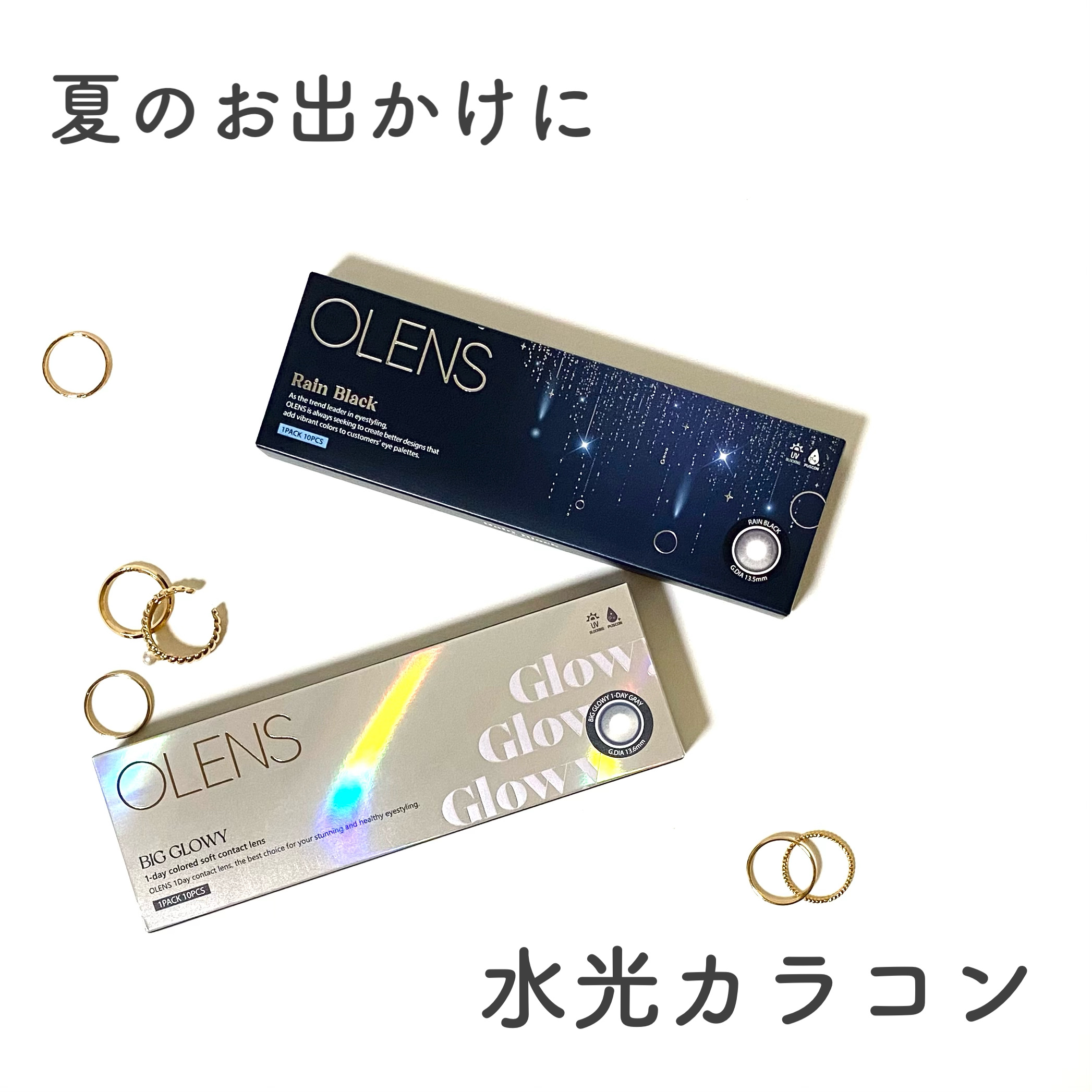 Big Glowy 1day/OLENS/ワンデー（１DAY）カラコンを使ったクチコミ（1枚目）