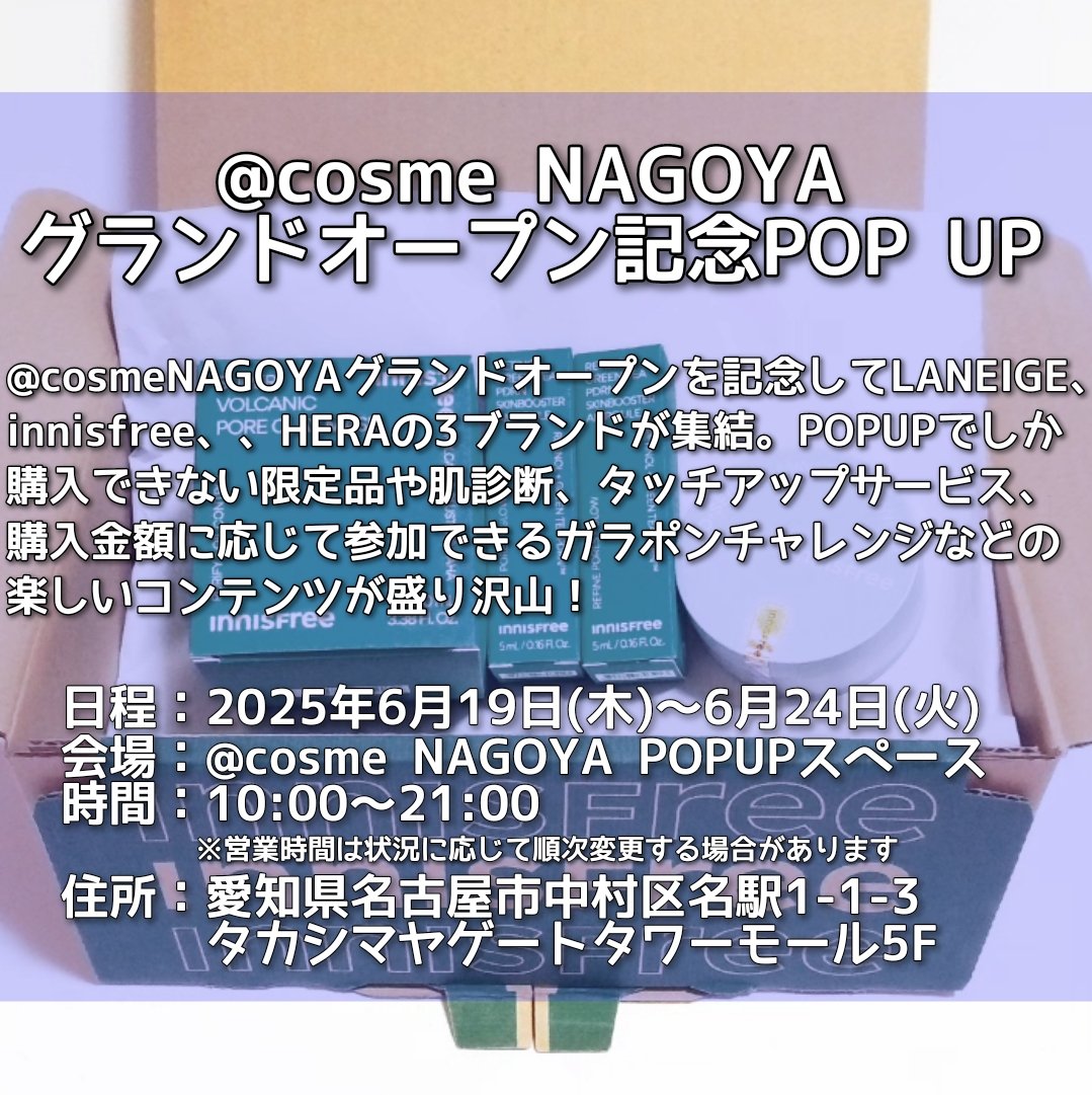 ノーセバム　ミネラルパウダー　N/innisfree/ルースパウダーを使ったクチコミ（3枚目）