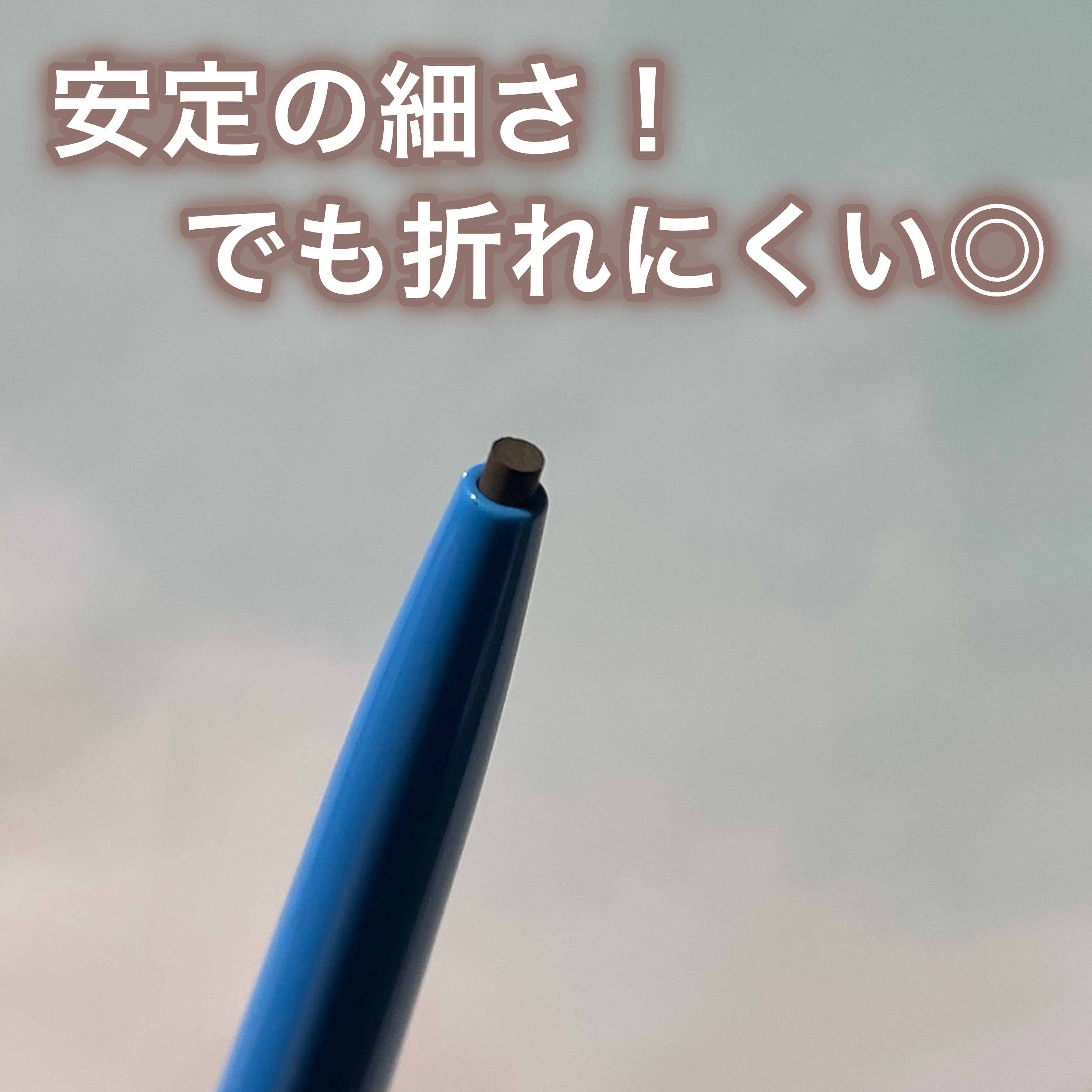 「密着アイライナー」極細クリームペンシル/デジャヴュ/ペンシルアイライナーを使ったクチコミ（3枚目）