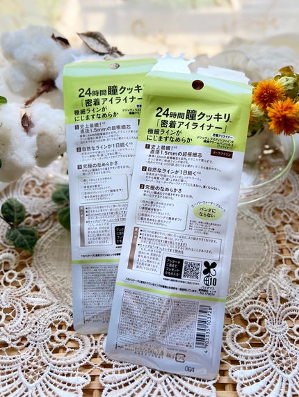 「密着アイライナー」極細クリームペンシル/デジャヴュ/ペンシルアイライナーを使ったクチコミ(6枚目)