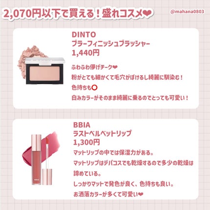 リンクルリップエッセンス/ザ・レチノタイム/リップ美容液を使ったクチコミ(3枚目)