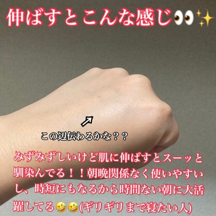 インセブン DGセラム/こだわり自然化粧品/化粧水を使ったクチコミ(5枚目)