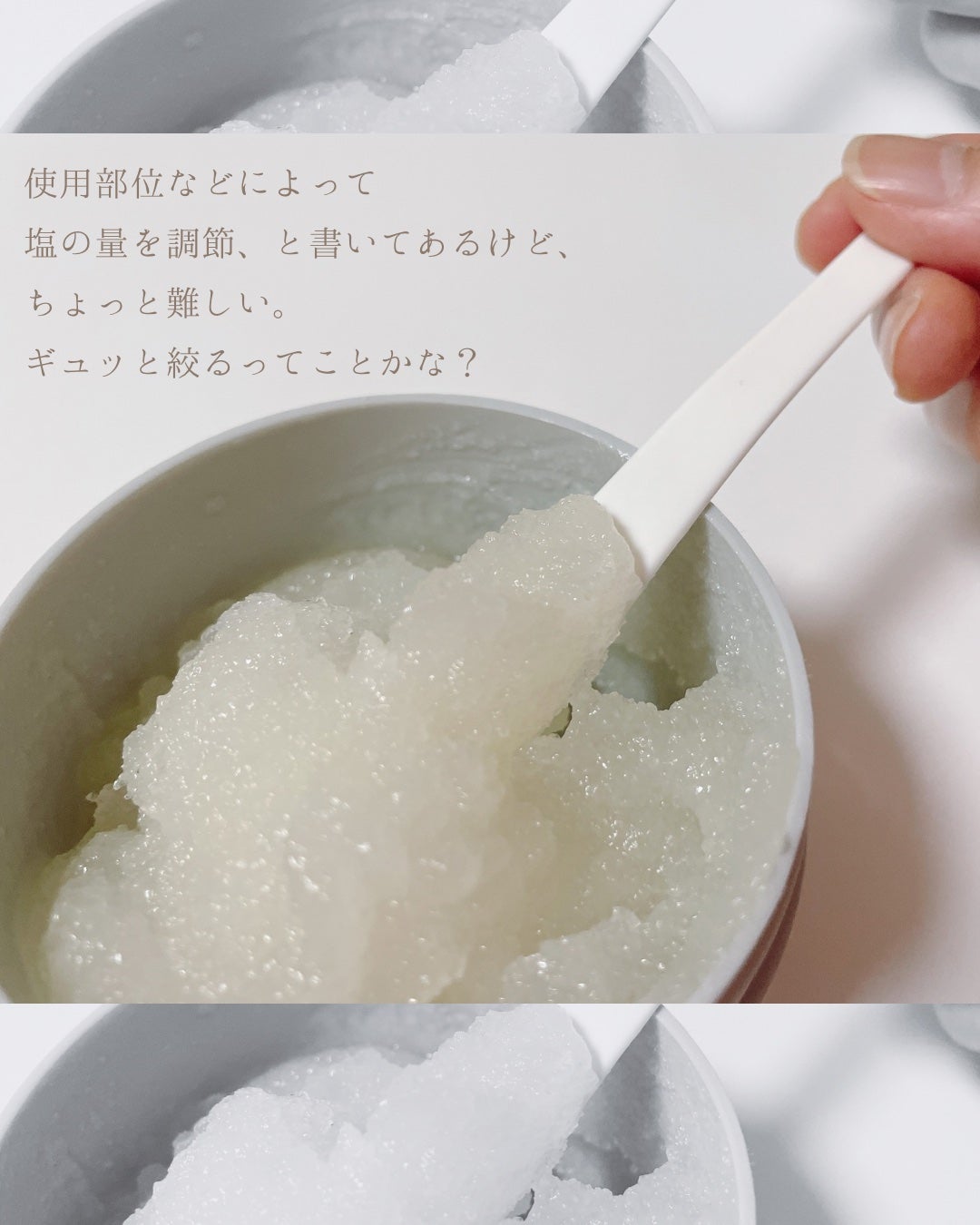 グレースクラブ/nutseline/ボディスクラブを使ったクチコミ(3枚目)