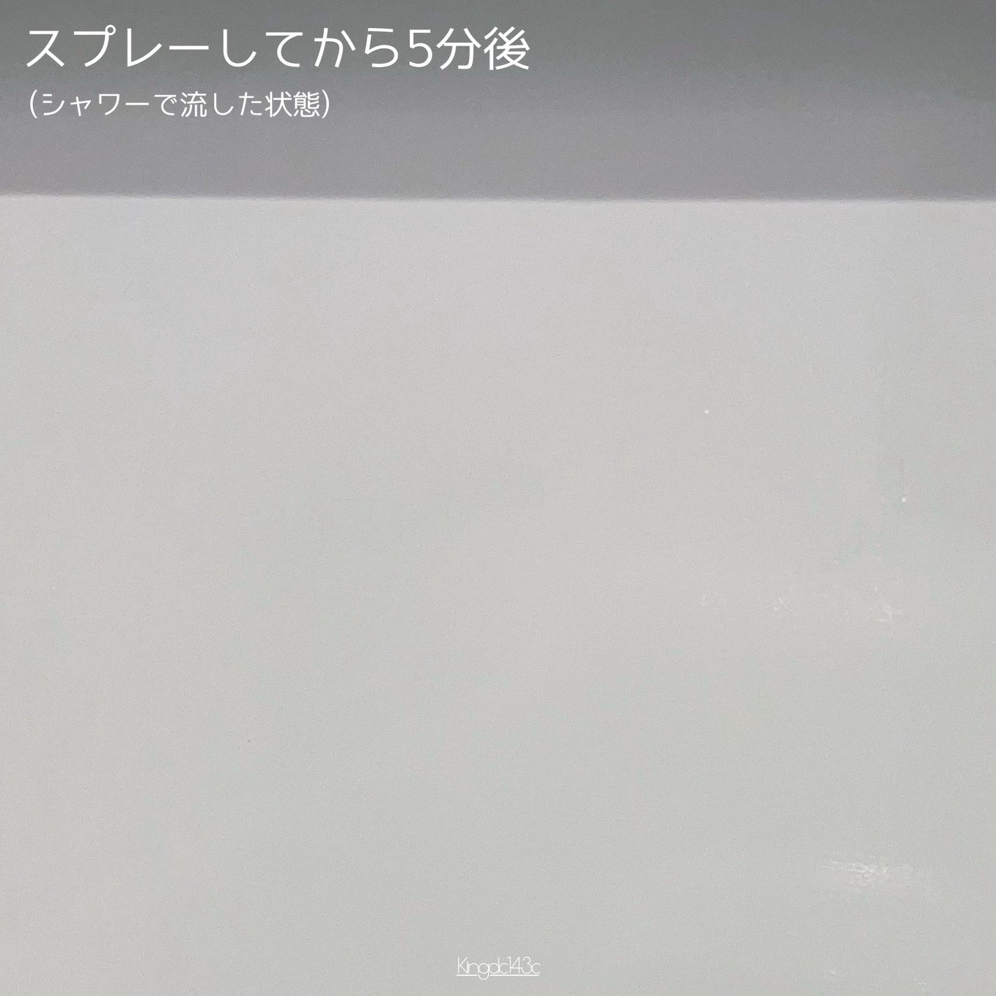 Mol clear Pro/ホコニコ/その他を使ったクチコミ(5枚目)