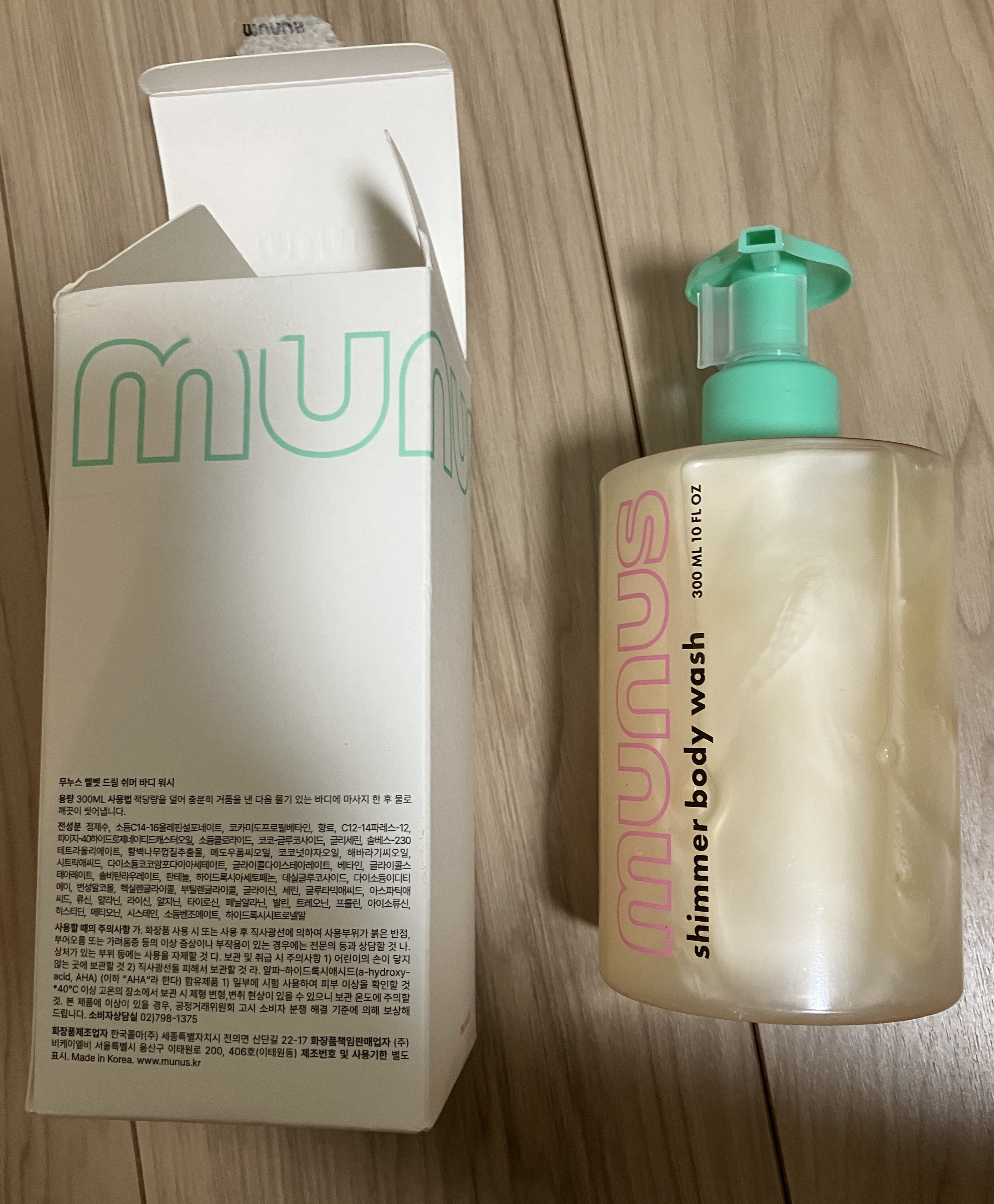ベルベットドリームシマーボディーウォッシュ/munus/ボディソープを使ったクチコミ（1枚目）