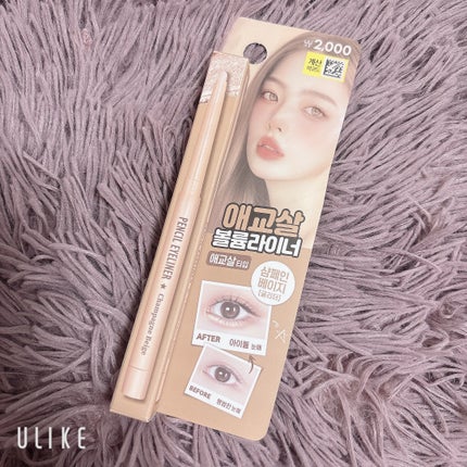 ペンシルアイライナー/The Bom /ペンシルアイライナーを使ったクチコミ(1枚目)