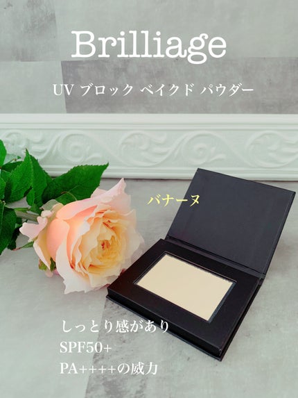 チークブラッシュ(グロウ) ピンクプラム/ブリリアージュ/パウダーチークを使ったクチコミ(1枚目)