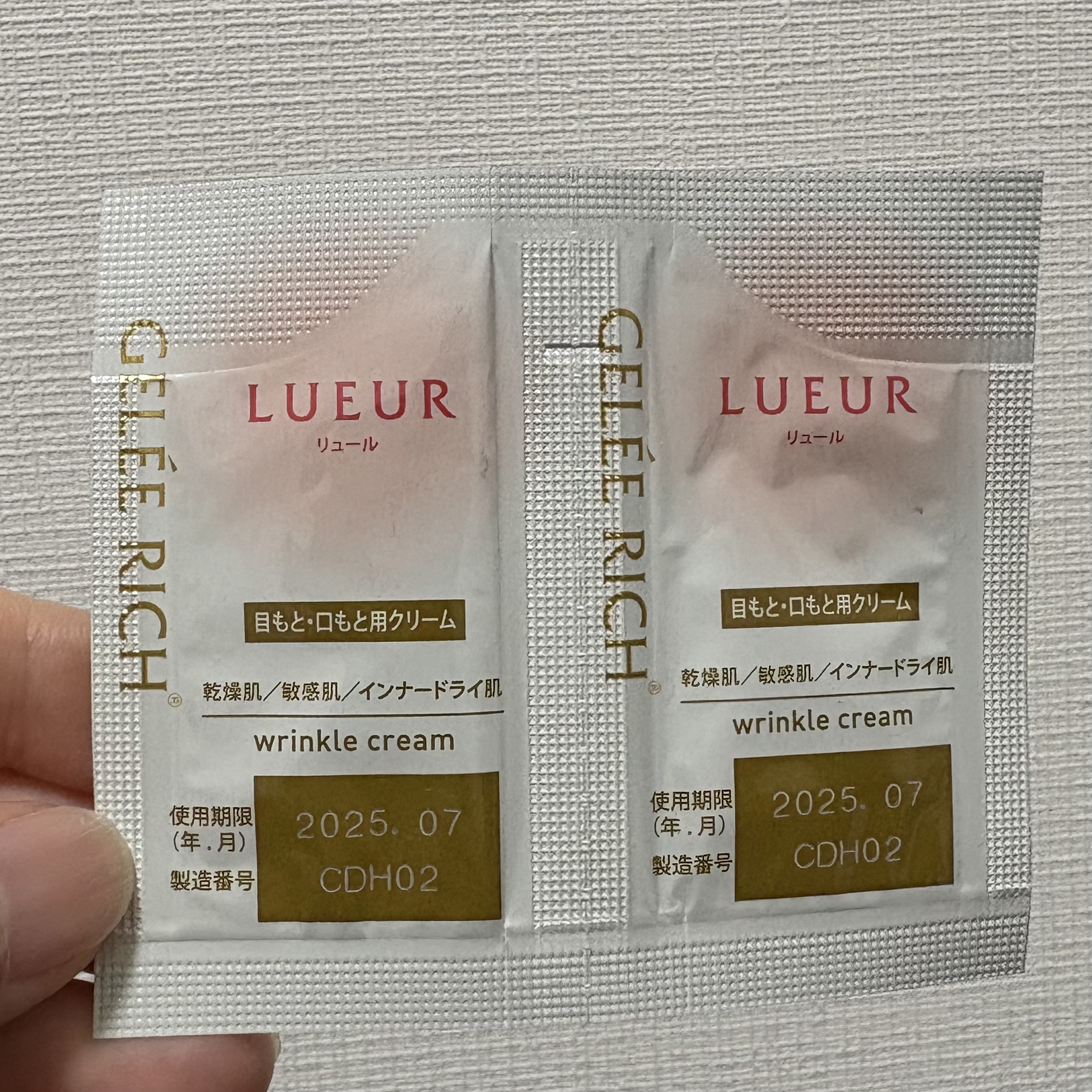 リュール リンクルクリーム /ジュレリッチ/アイケア・アイクリームを使ったクチコミ（1枚目）