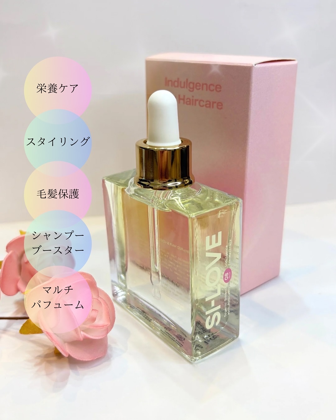 オーガニックヘアシロップ/PINKGHOST/ヘアオイルを使ったクチコミ（2枚目）