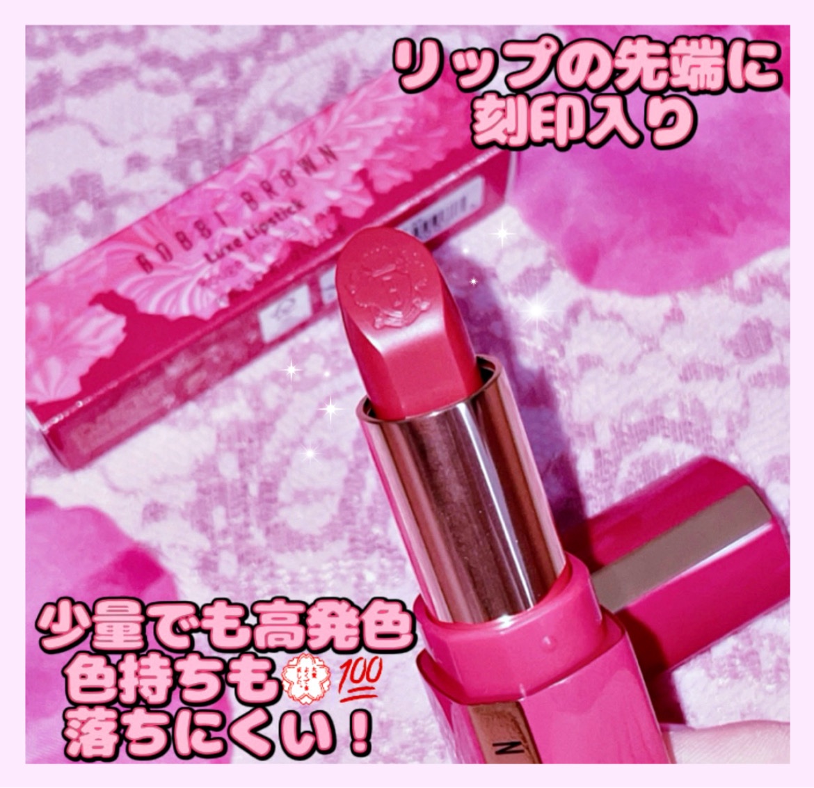 リュクス リップスティック  L808 ルビー(STRUCK BY LUXE COLLECTION)/BOBBI BROWN/口紅を使ったクチコミ（2枚目）