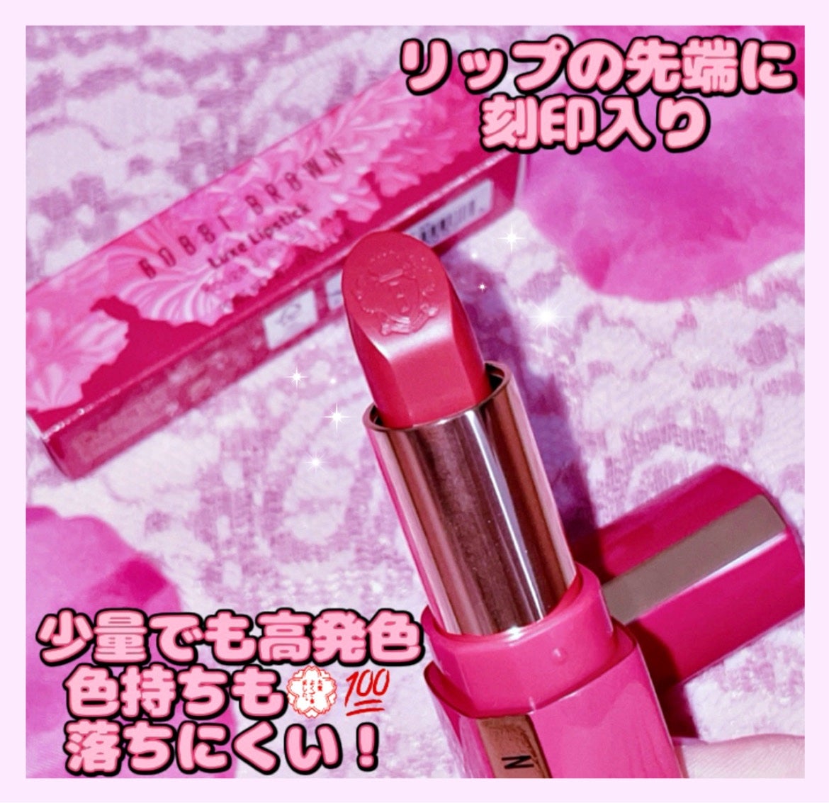 リュクス リップスティック /BOBBI BROWN/口紅を使ったクチコミ(2枚目)