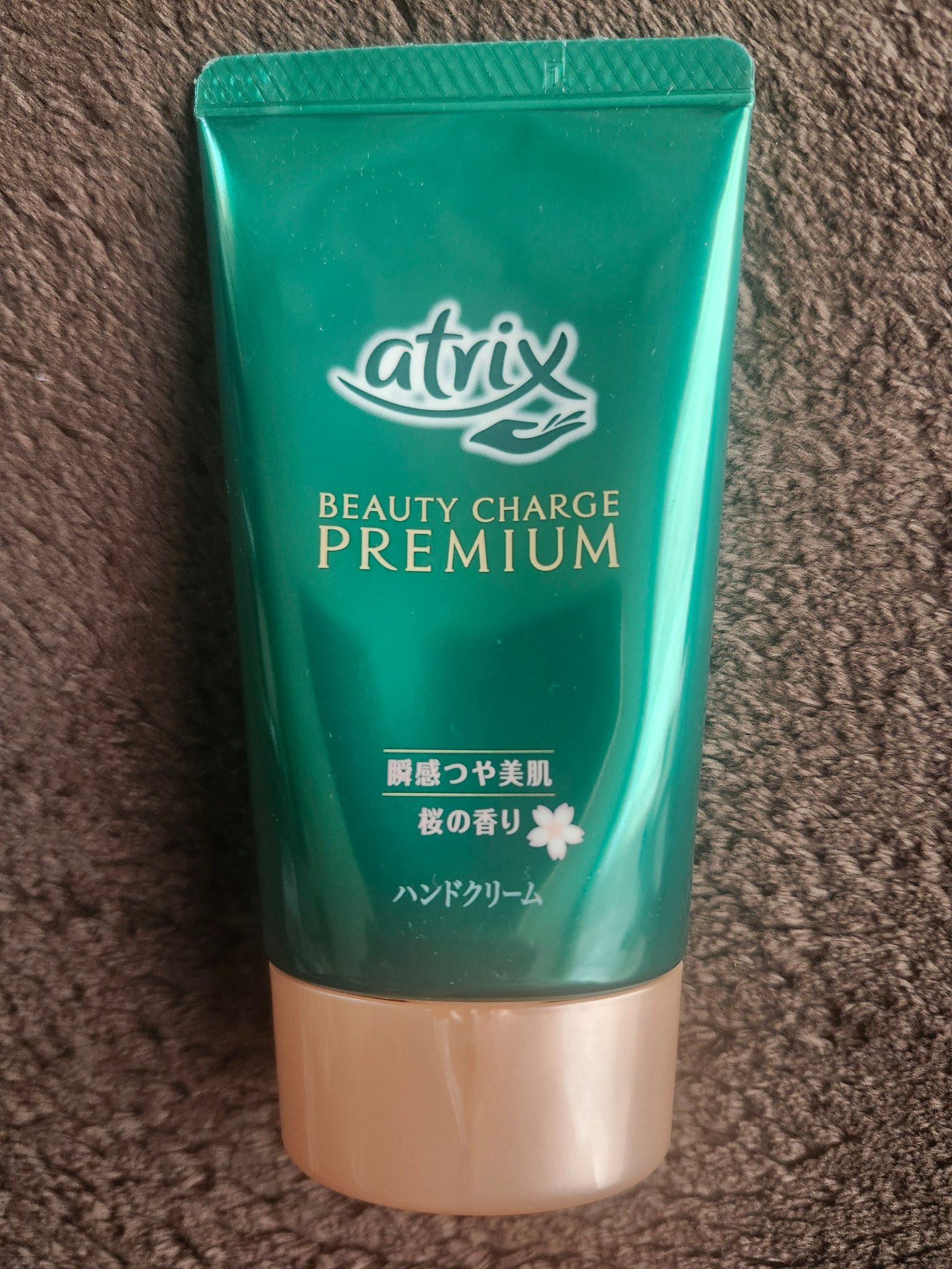 ビューティーチャージプレミアム 瞬間つや美肌 桜の香り/アトリックス/ハンドクリームを使ったクチコミ（1枚目）