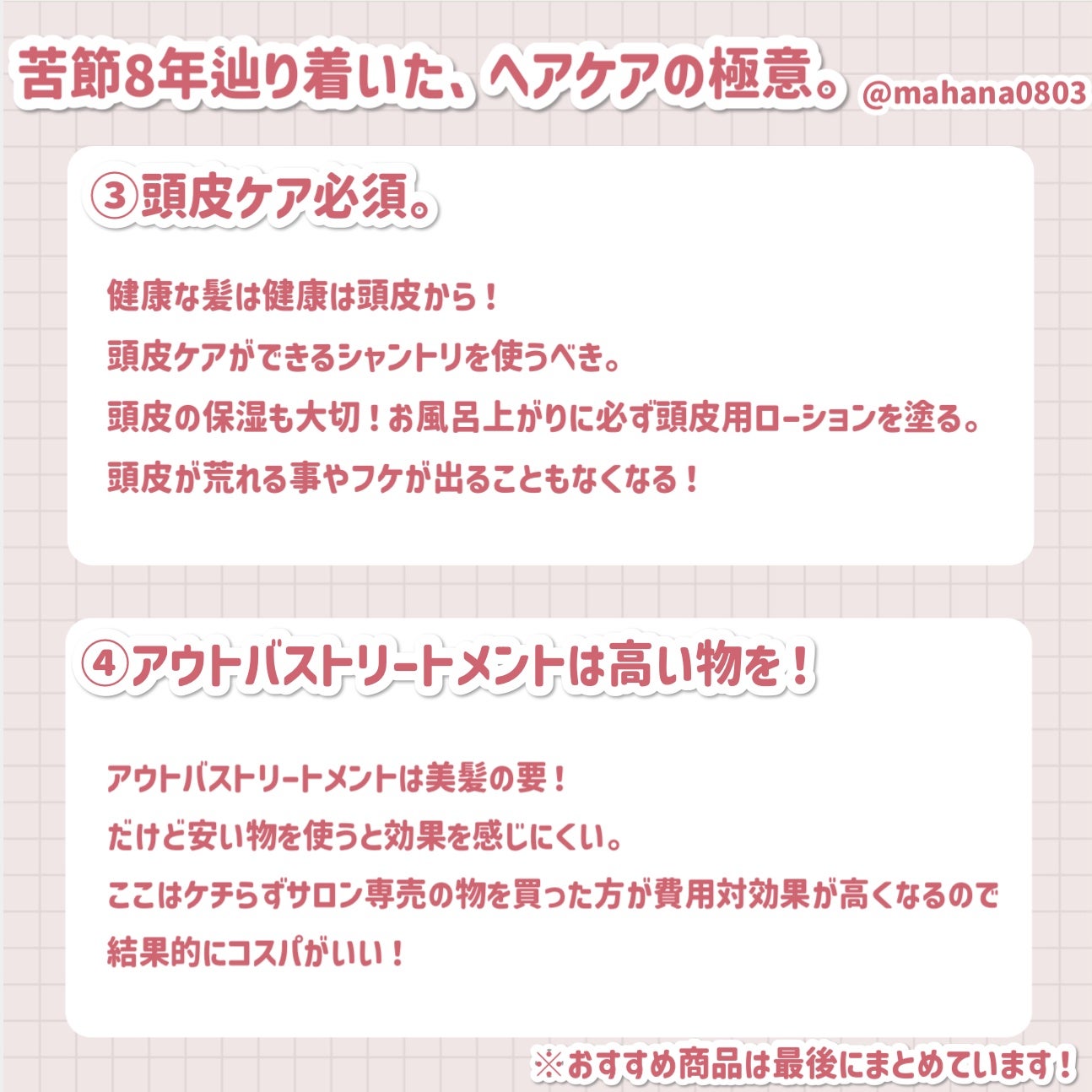 ヘアドライマイクロファイバータオル/ハホニコハッピーライフ/ヘアケアグッズを使ったクチコミ(3枚目)