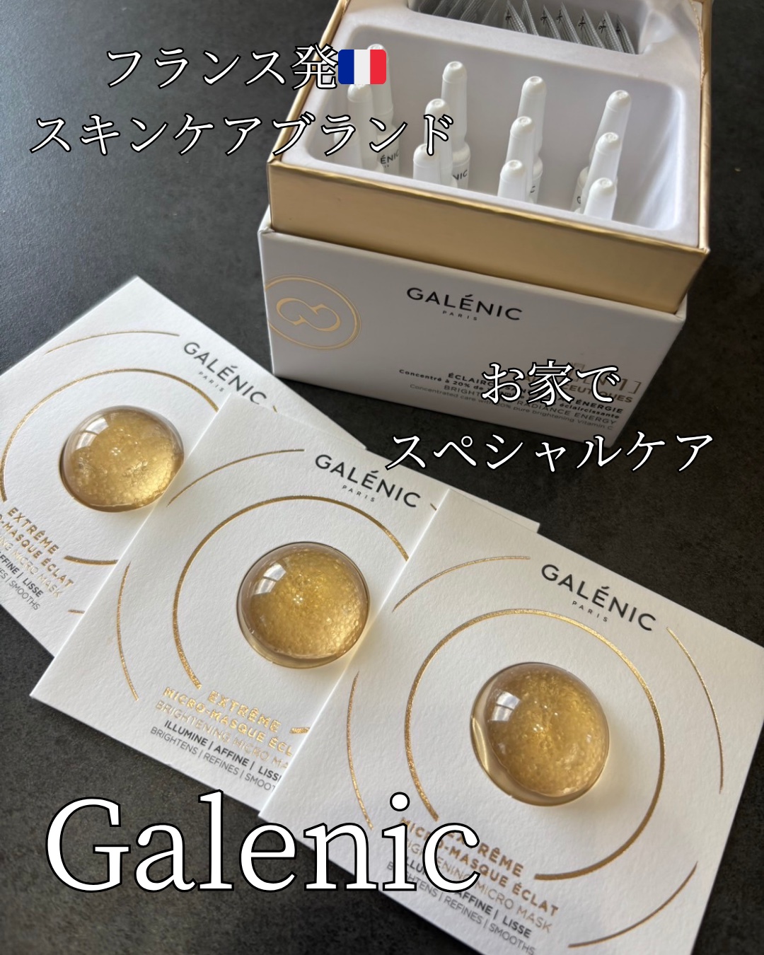 を使ったクチコミ（1枚目）