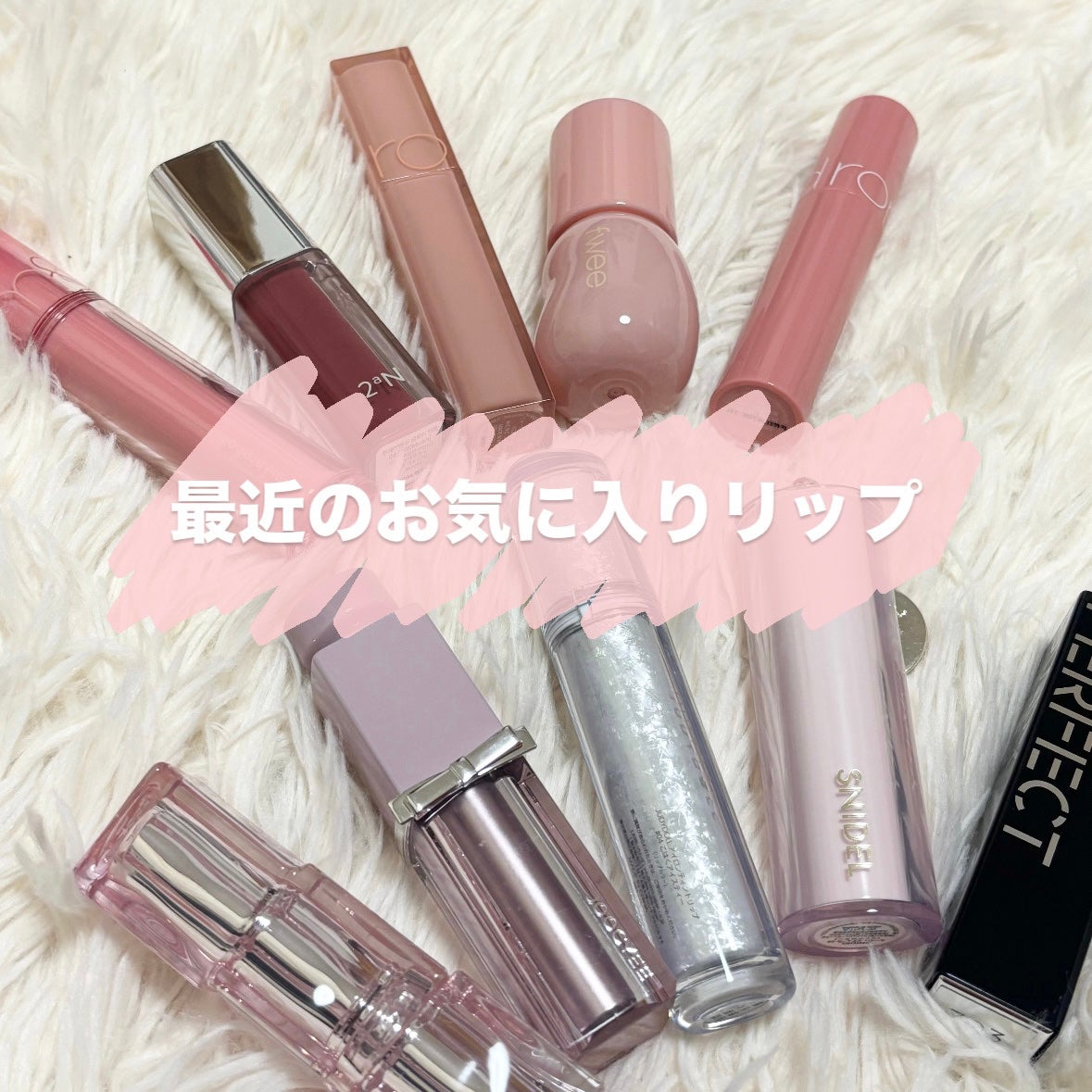 ジューシーラスティングティント/rom&nd/リップティントを使ったクチコミ(1枚目)