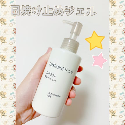 日焼け止めジェル SPF50+/無印良品/日焼け止めジェルを使ったクチコミ(1枚目)