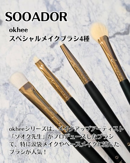 okhee ベースアイシャドウブラシ NUN01/SOOA DOR/メイクブラシを使ったクチコミ(2枚目)