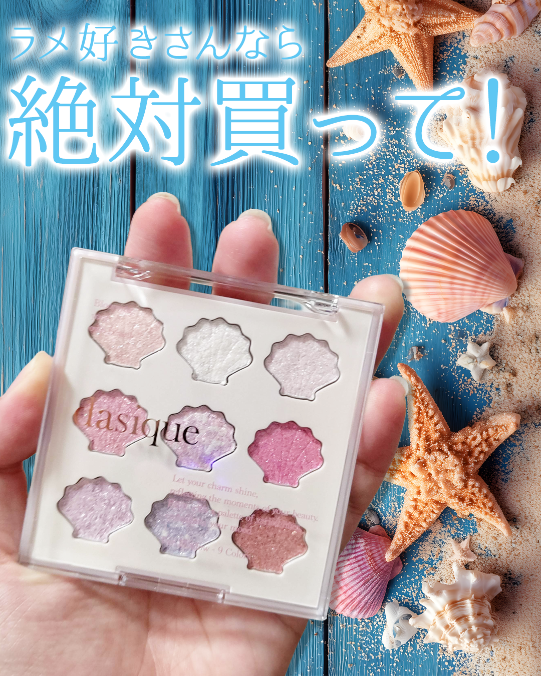 シャドウパレット/dasique/アイシャドウパレットを使ったクチコミ（1枚目）