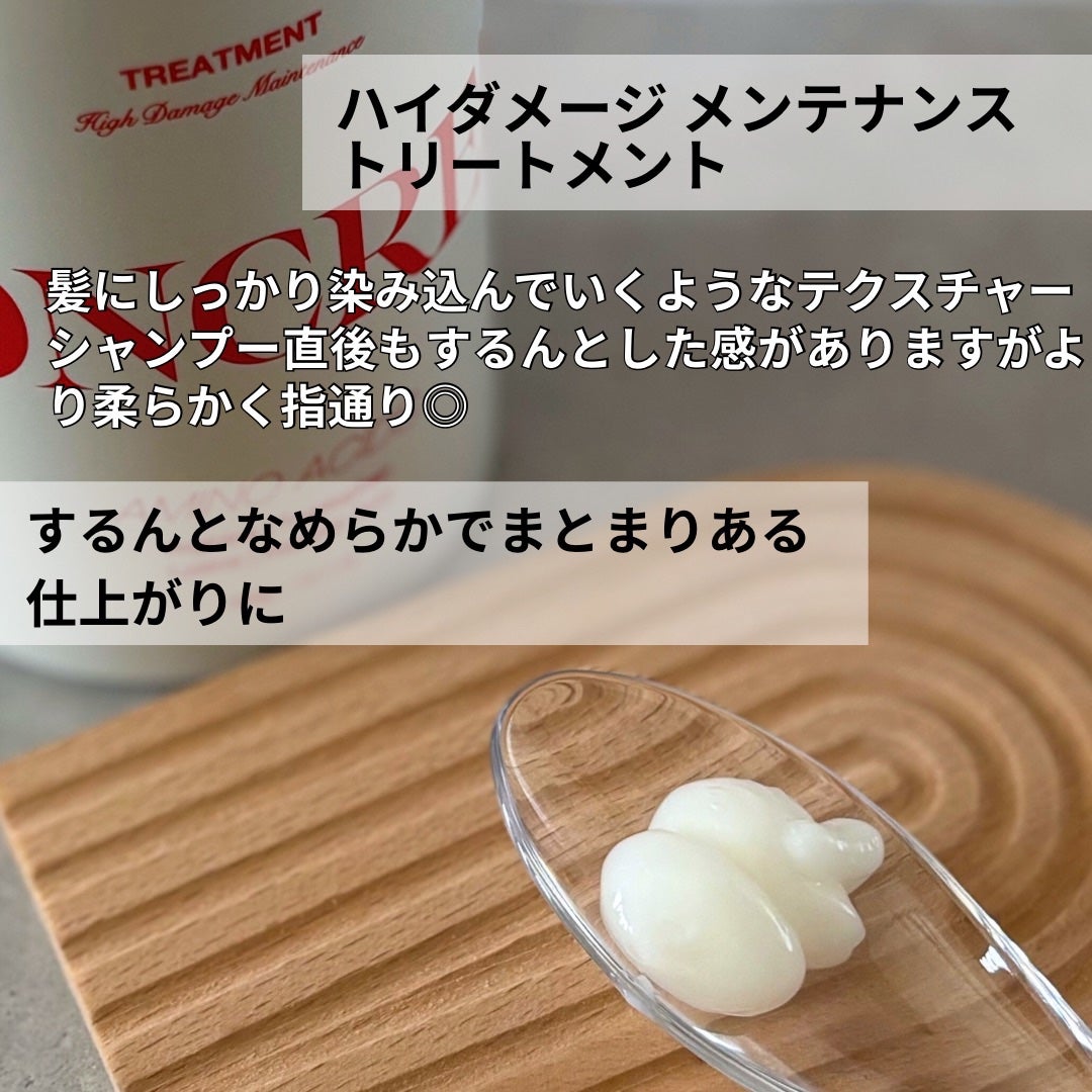 ãã€ãã¡ãŒãž ã¡ã³ããã³ã¹ ã·ã£ã³ããŒ/ããªãŒãã¡ã³ã/matsukiyo CONCRED/åžè²©ã·ã£ã³ããŒã䜿ã£ãã¯ãã³ãïŒ4æç®ïŒ