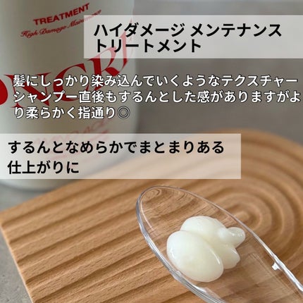 ãã€ãã¡ãŒãž ã¡ã³ããã³ã¹ ã·ã£ã³ããŒ/ããªãŒãã¡ã³ã/matsukiyo CONCRED/åžè²©ã·ã£ã³ããŒã䜿ã£ãã¯ãã³ãïŒ4æç®ïŒ