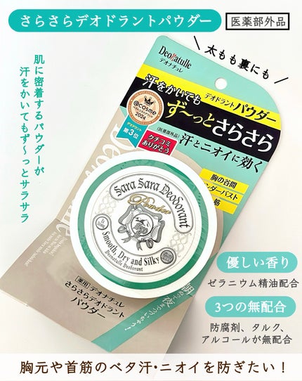 è¬çšããããããªãã©ã³ãããŠããŒ/ããªããã¥ã¬/ããªãã©ã³ãã»å¶æ±å€ã䜿ã£ãã¯ãã³ãïŒ8æç®ïŒ