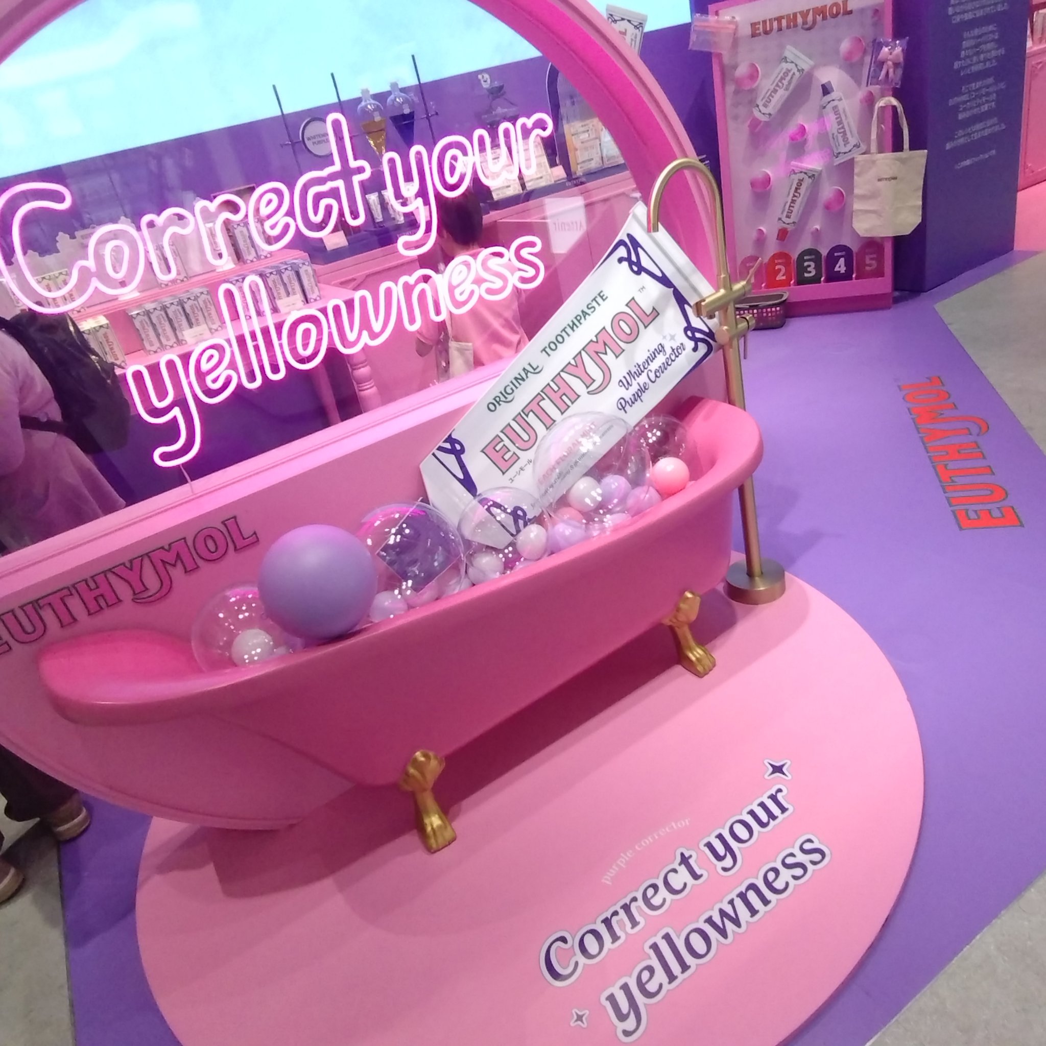 ホワイトニング美白歯磨き粉/EUTHYMOL/歯磨き粉を使ったクチコミ（1枚目）