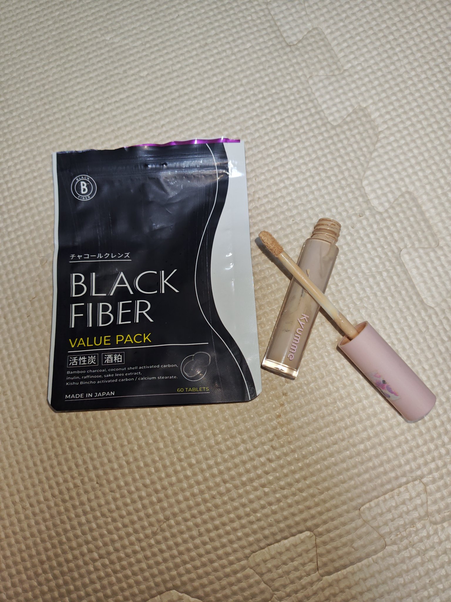 ブラックファイバーバリューパック/ローゼンバーグメディカル/ボディサプリメントを使ったクチコミ（1枚目）