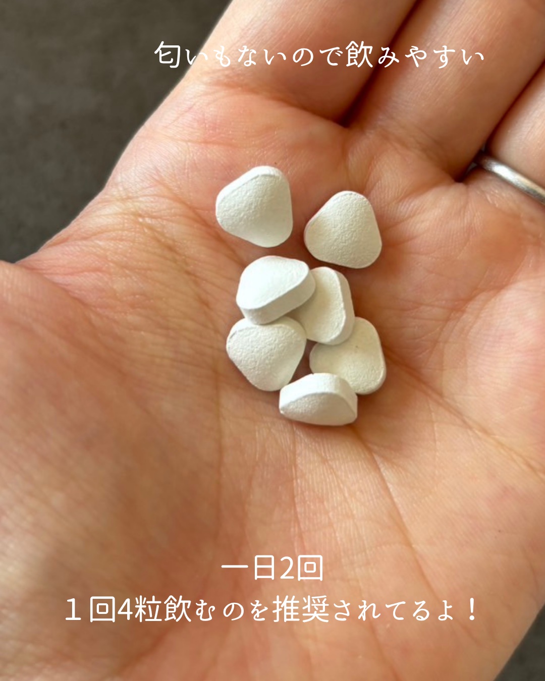 スノーセル/メディタミン/美容サプリメントを使ったクチコミ（2枚目）