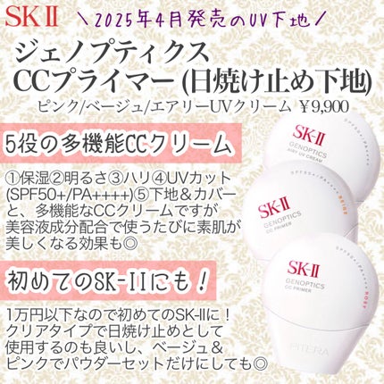 フェイシャル トリートメント エッセンス/SK-II/化粧水を使ったクチコミ(6枚目)